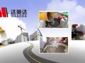 達(dá)奧達(dá)最新灌漿技術(shù)現(xiàn)場演示 (1900播放)